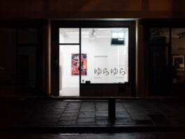 JULIA RUPPERT ←